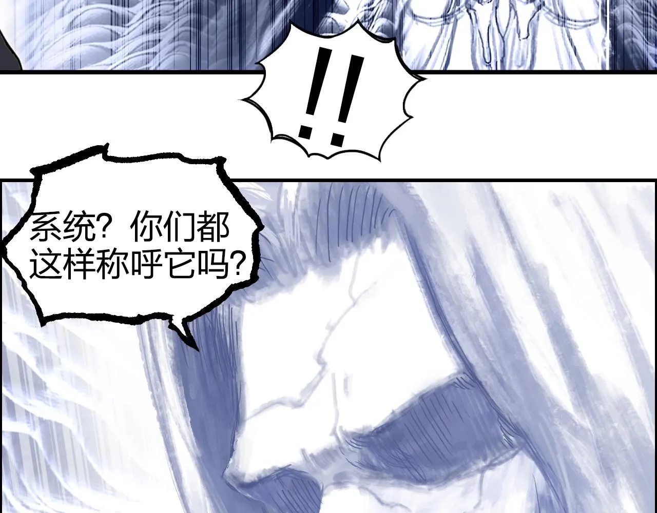 第269话 神罚天劫 第60页