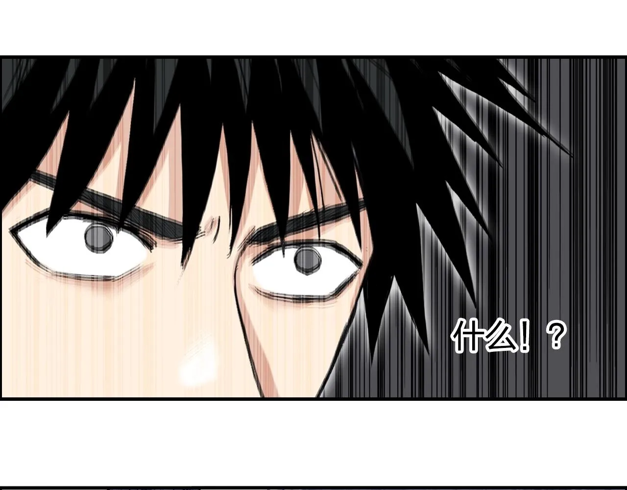 第269话 神罚天劫 第62页