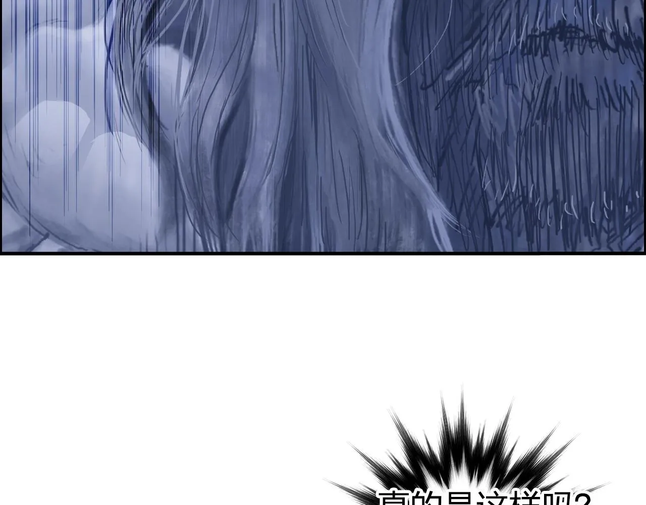 第269话 神罚天劫 第64页