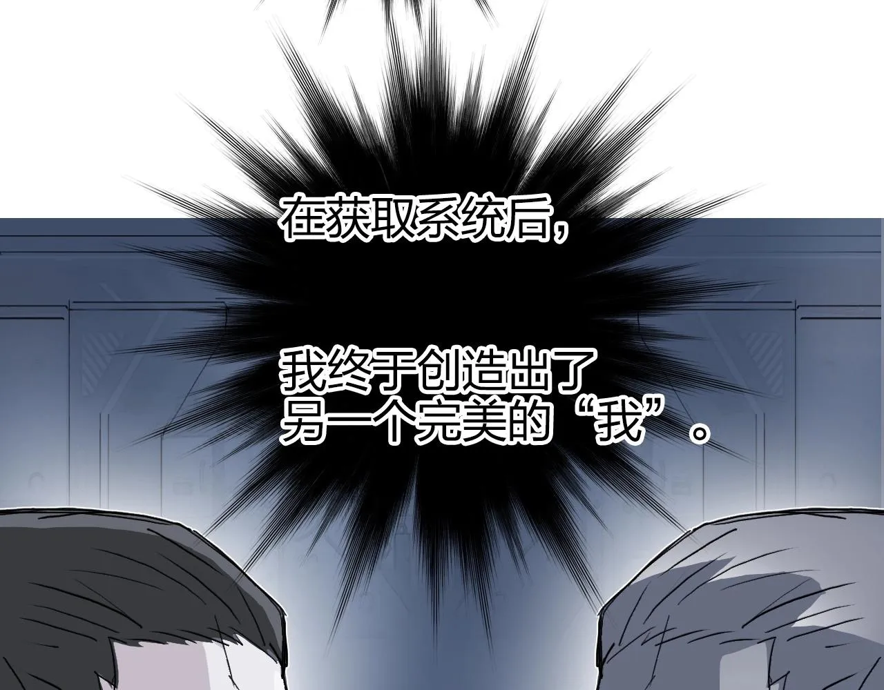 第269话 神罚天劫 第69页