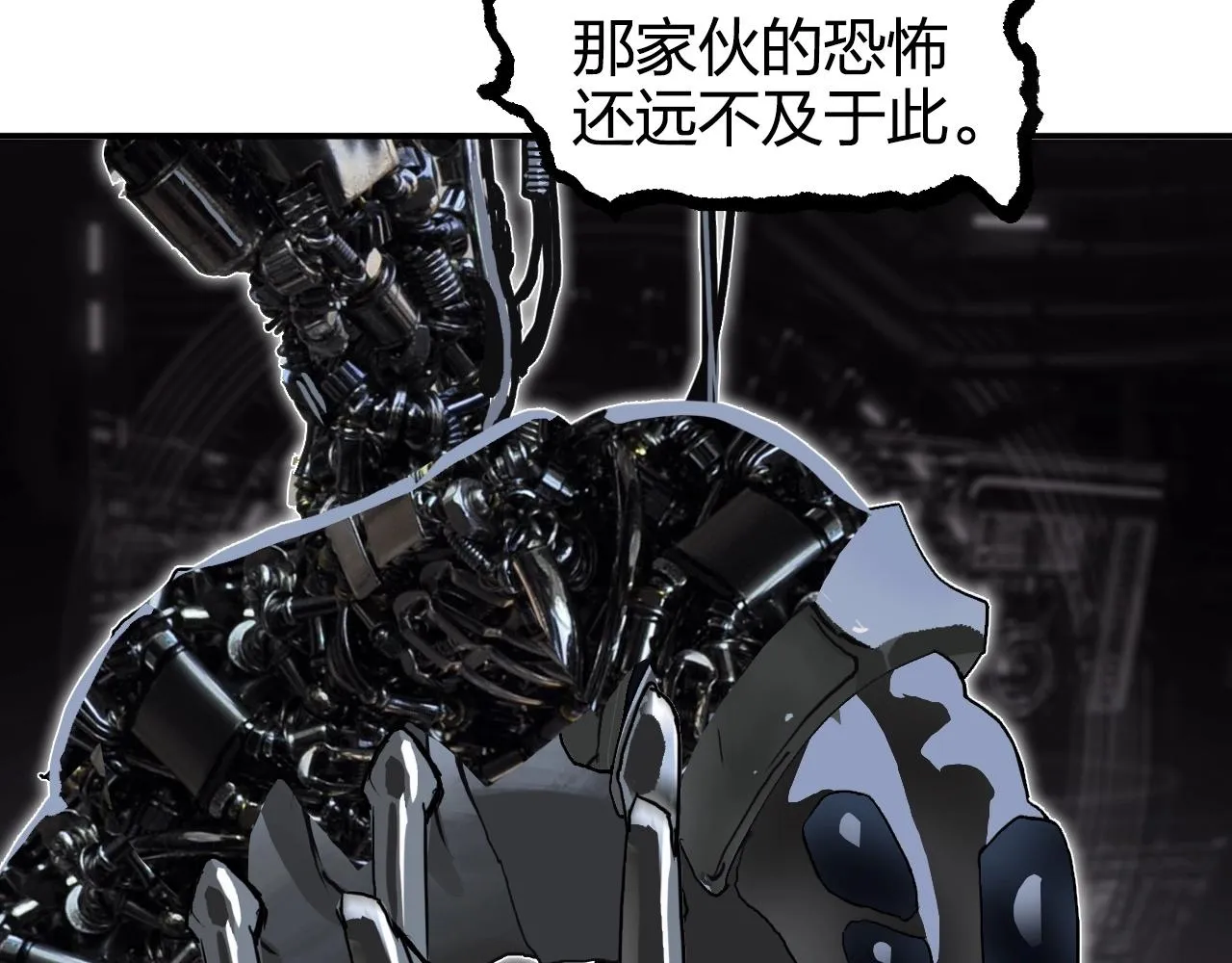 第269话 神罚天劫 第79页