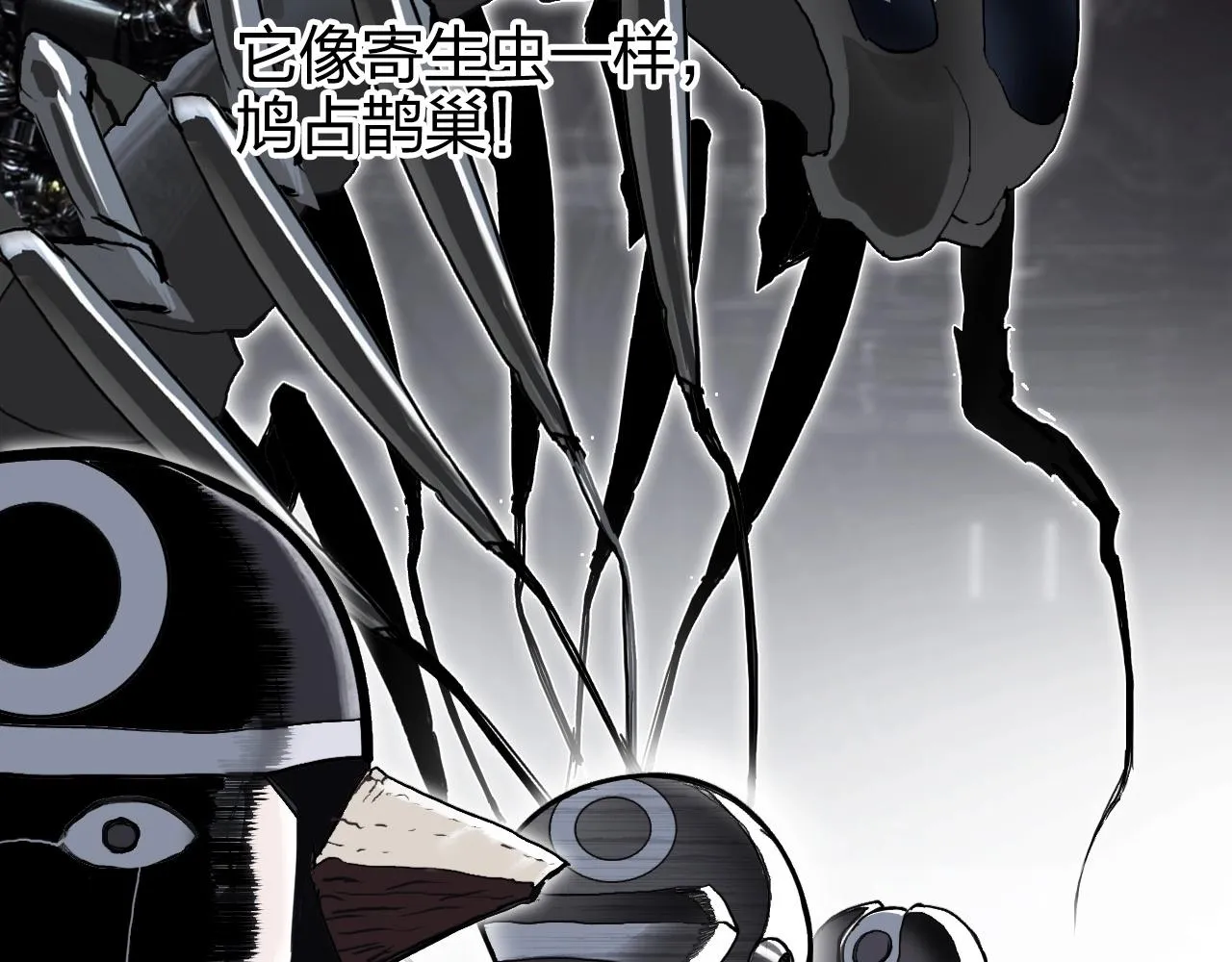 第269话 神罚天劫 第80页