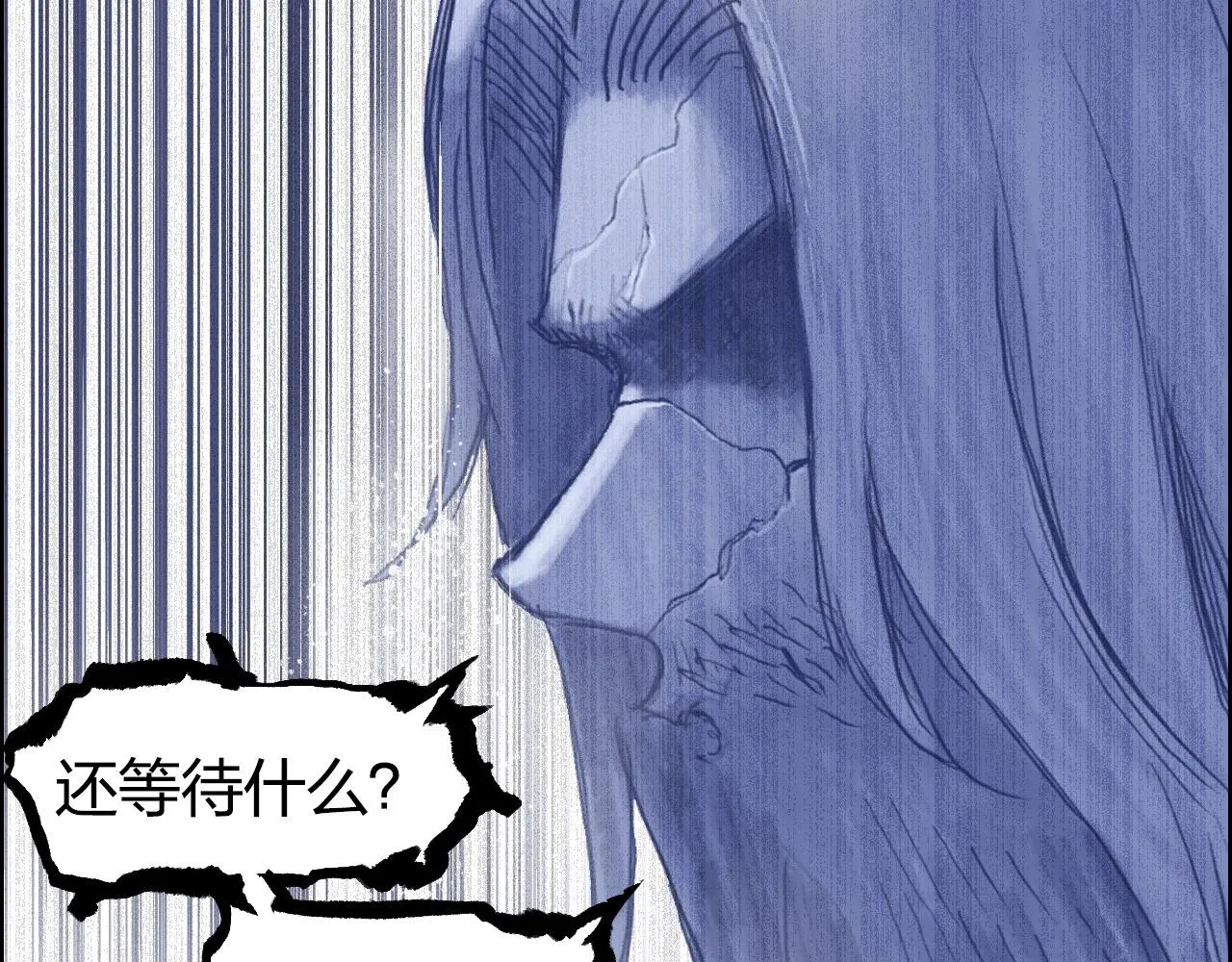 第269话 神罚天劫 第97页