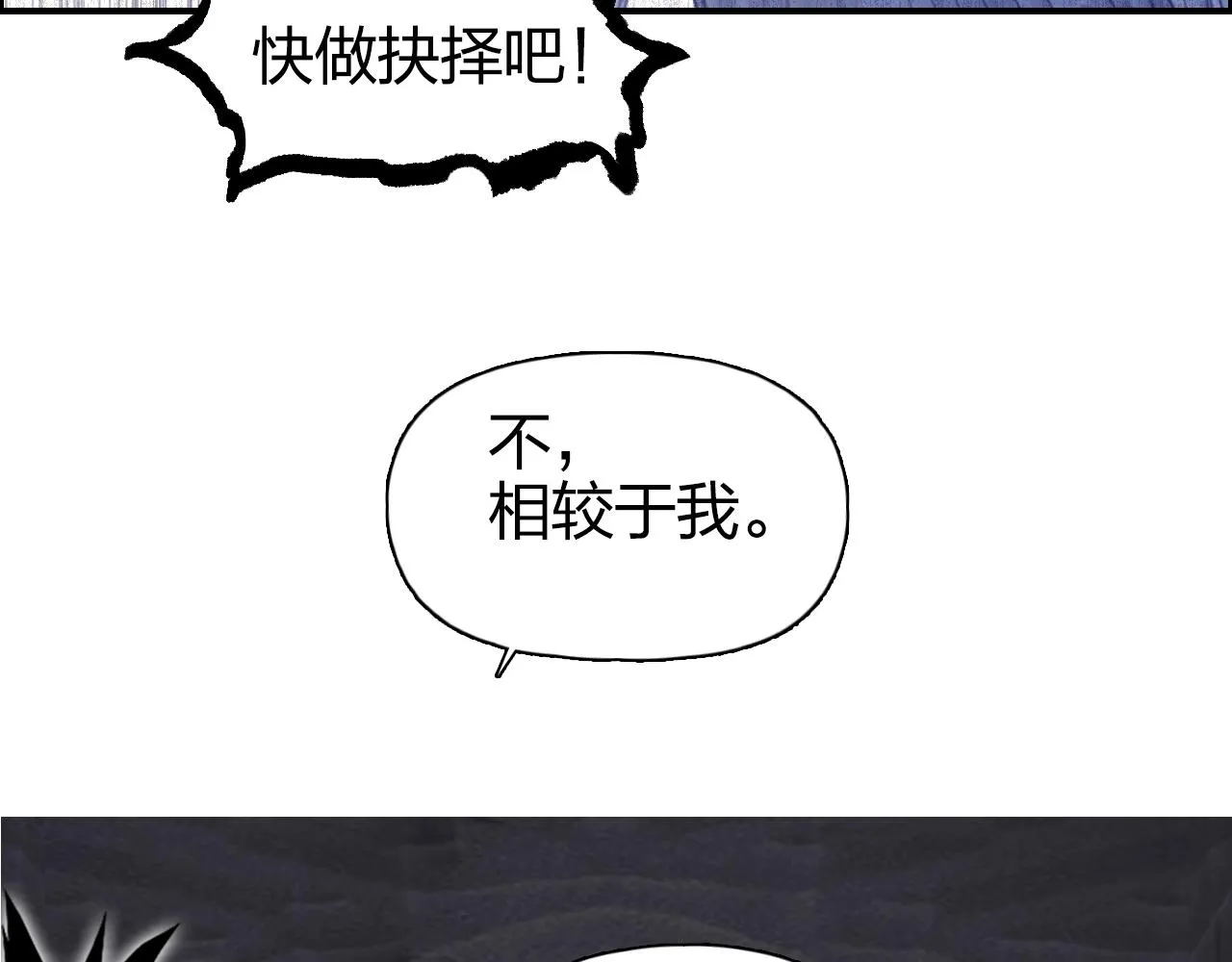 第269话 神罚天劫 第98页