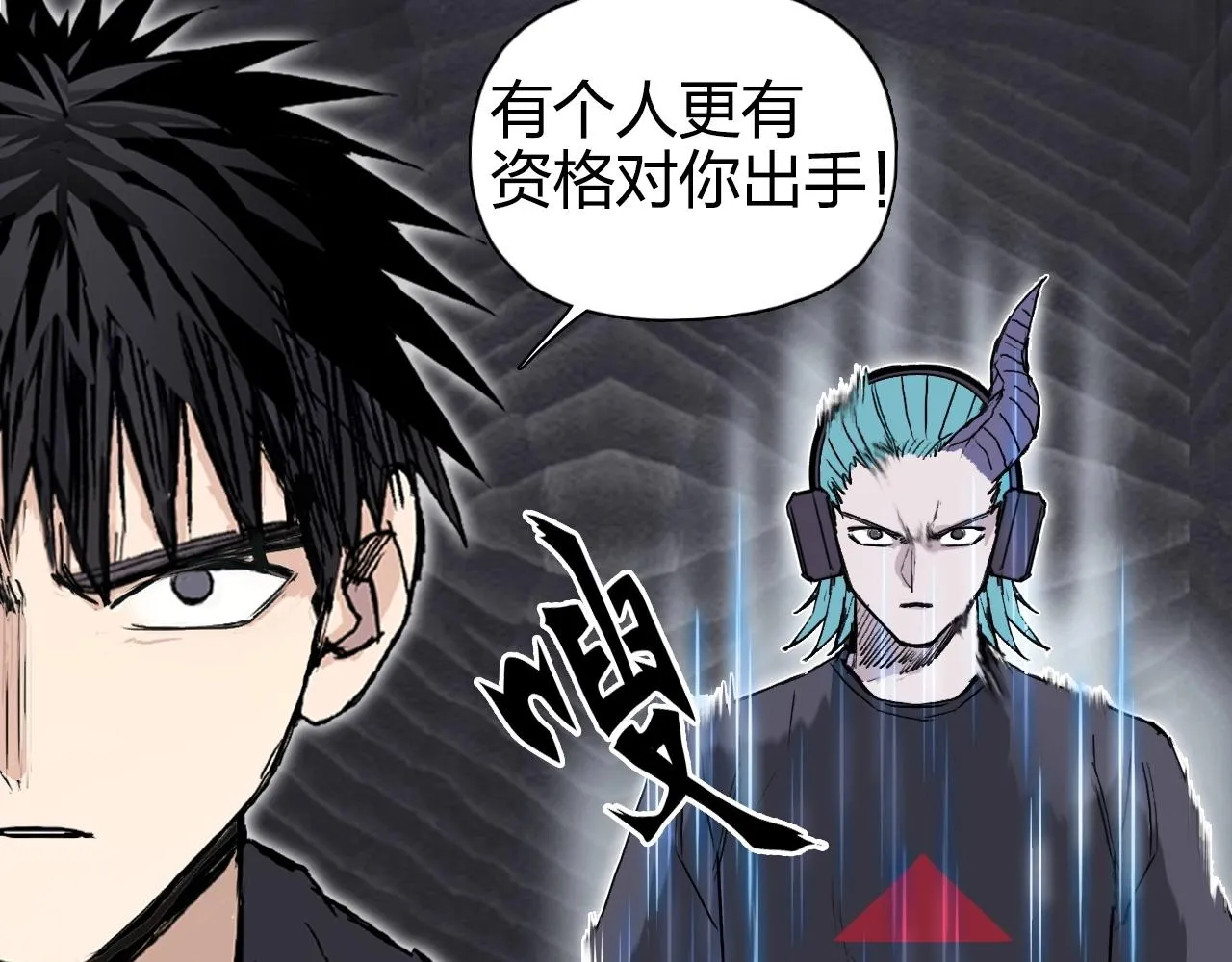 第269话 神罚天劫 第99页