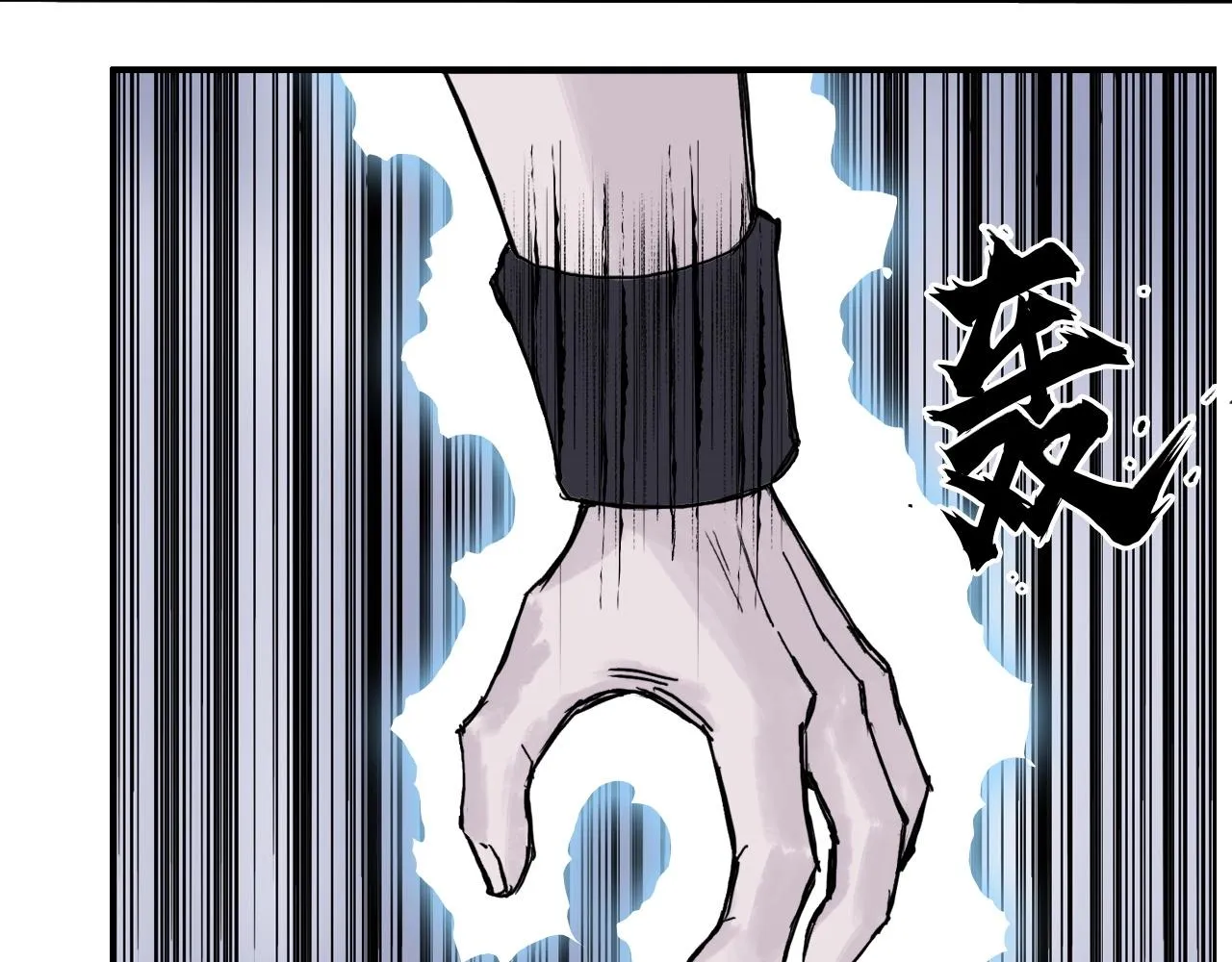 第269话 神罚天劫 第102页