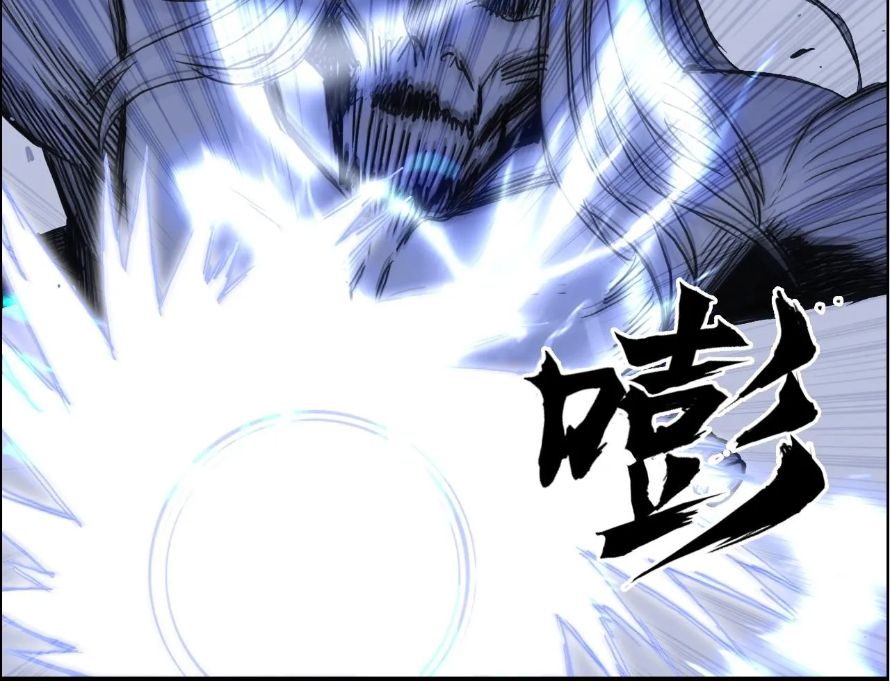 第269话 神罚天劫 第107页