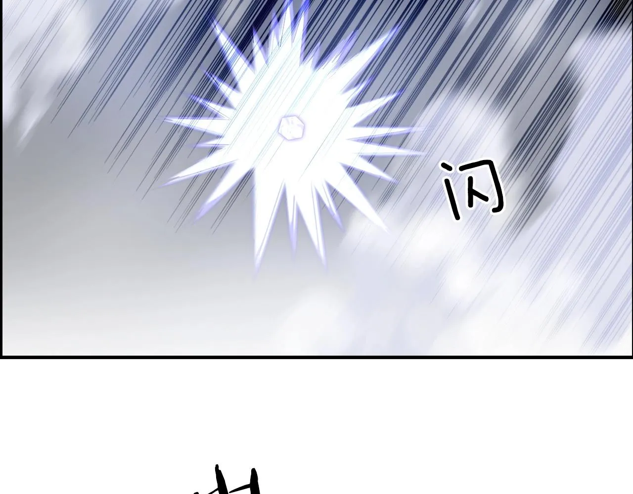第269话 神罚天劫 第115页