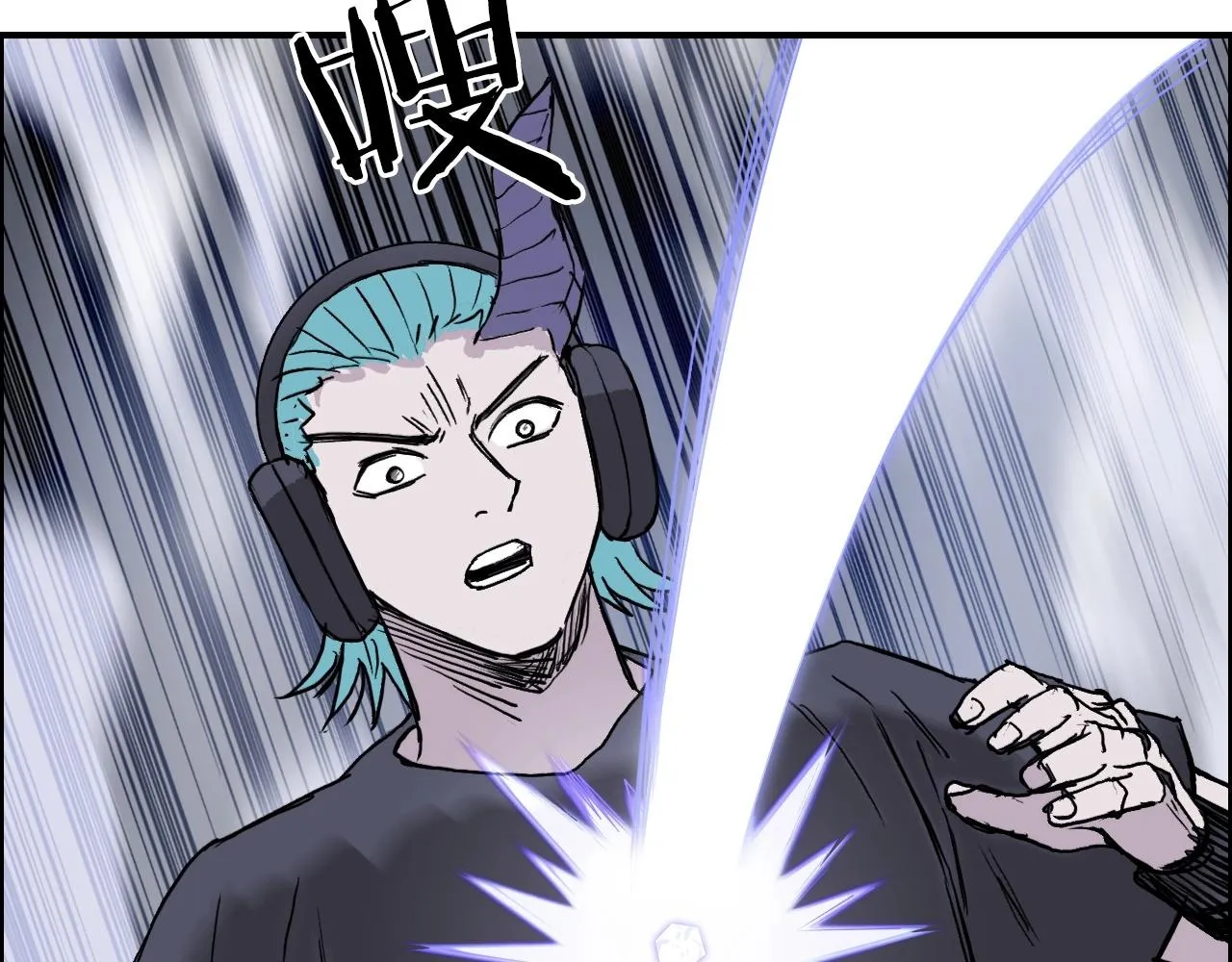 第269话 神罚天劫 第116页