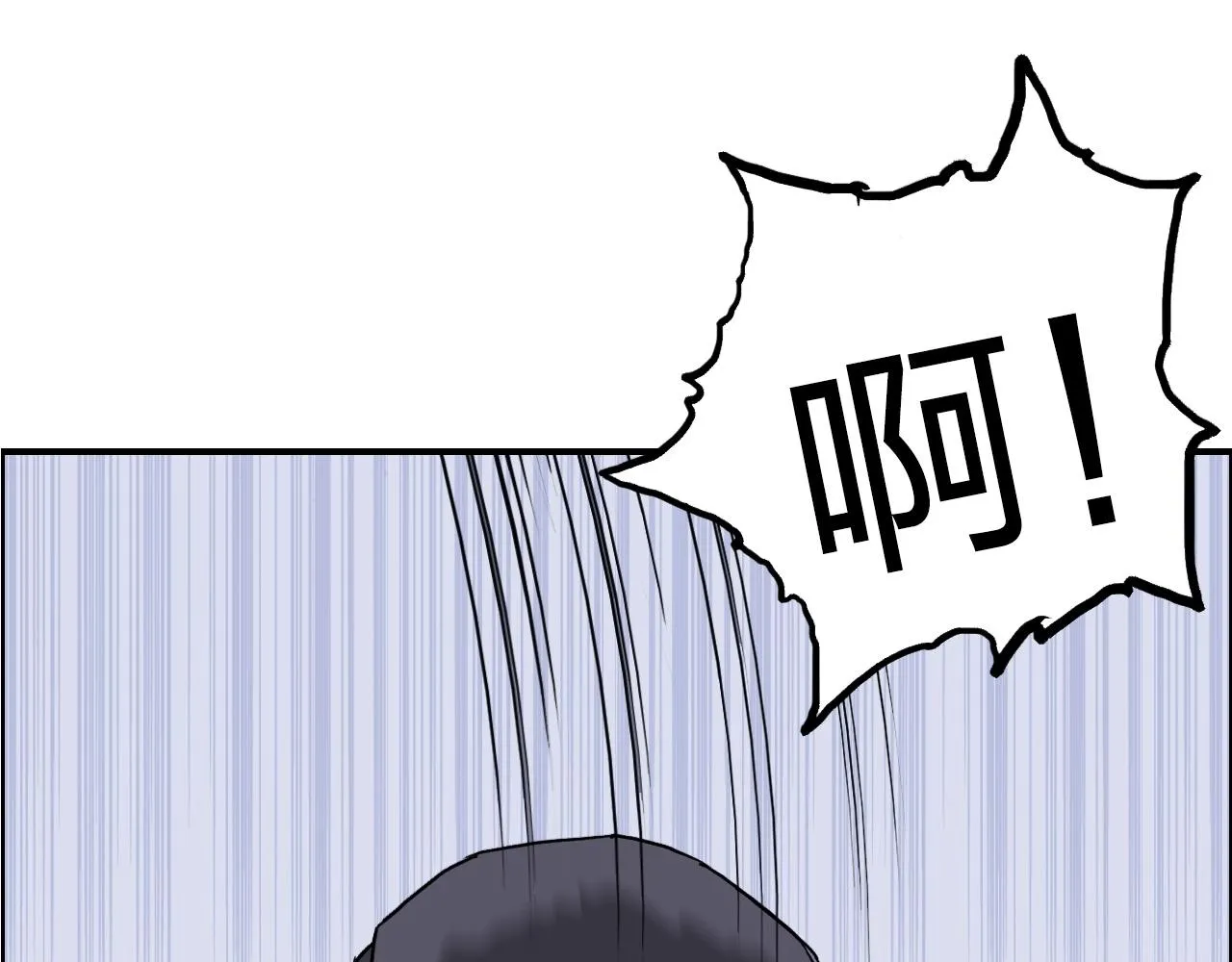 第269话 神罚天劫 第123页