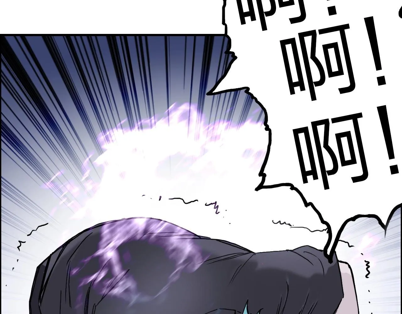 第269话 神罚天劫 第125页