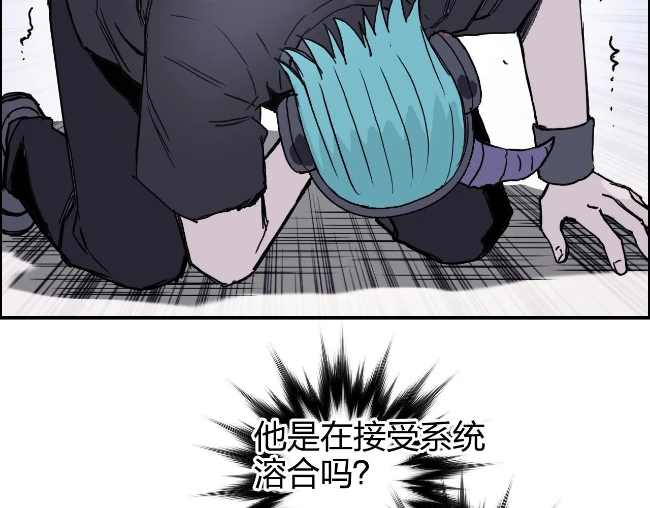 第269话 神罚天劫 第126页