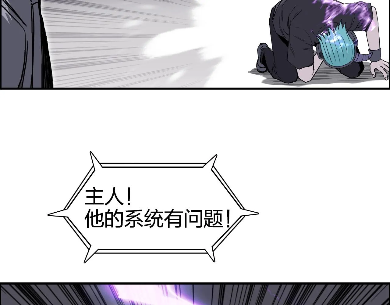 第269话 神罚天劫 第128页