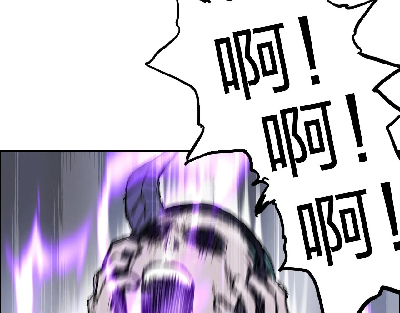 第269话 神罚天劫 第130页