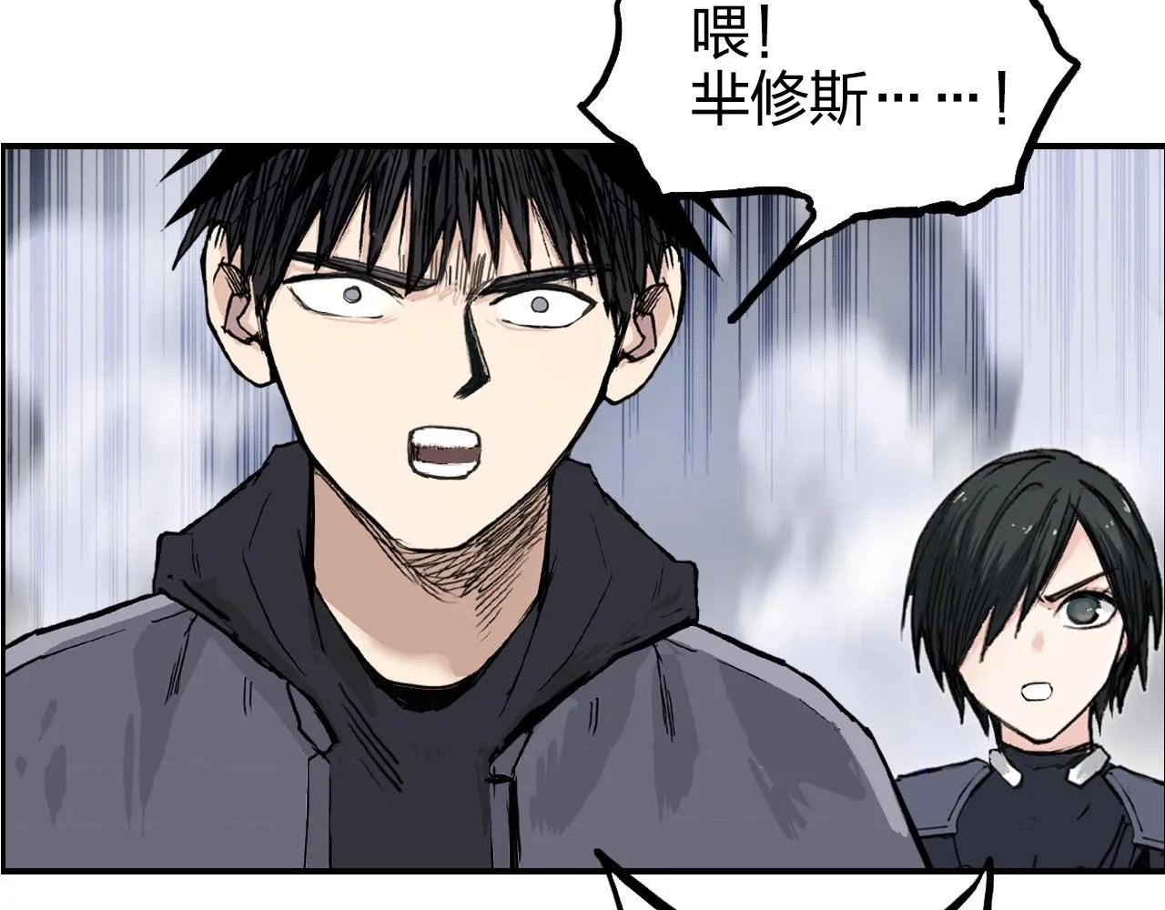 第269话 神罚天劫 第132页