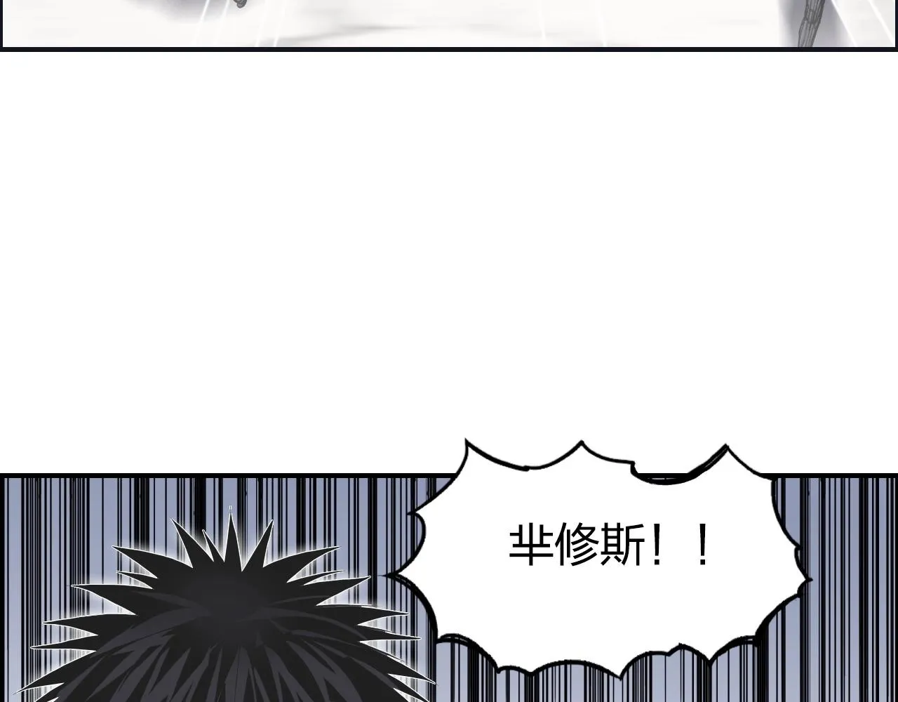 第269话 神罚天劫 第139页