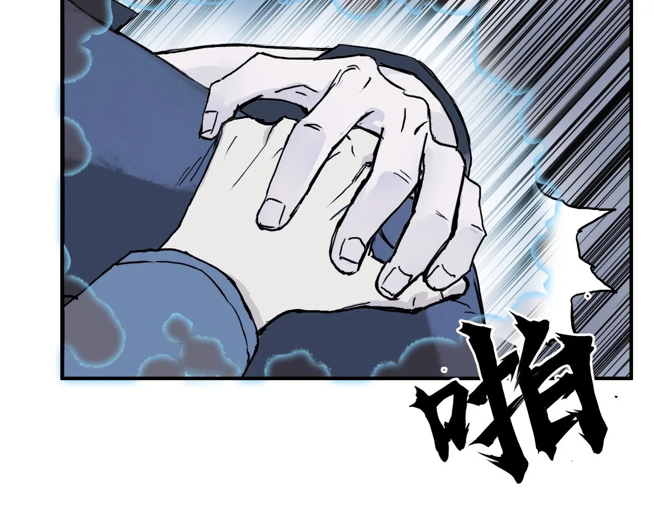 第269话 神罚天劫 第144页