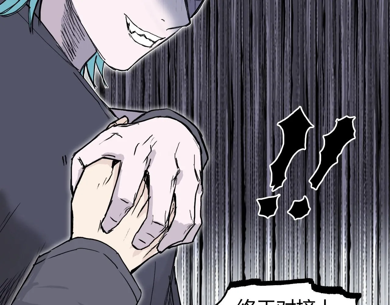 第269话 神罚天劫 第146页