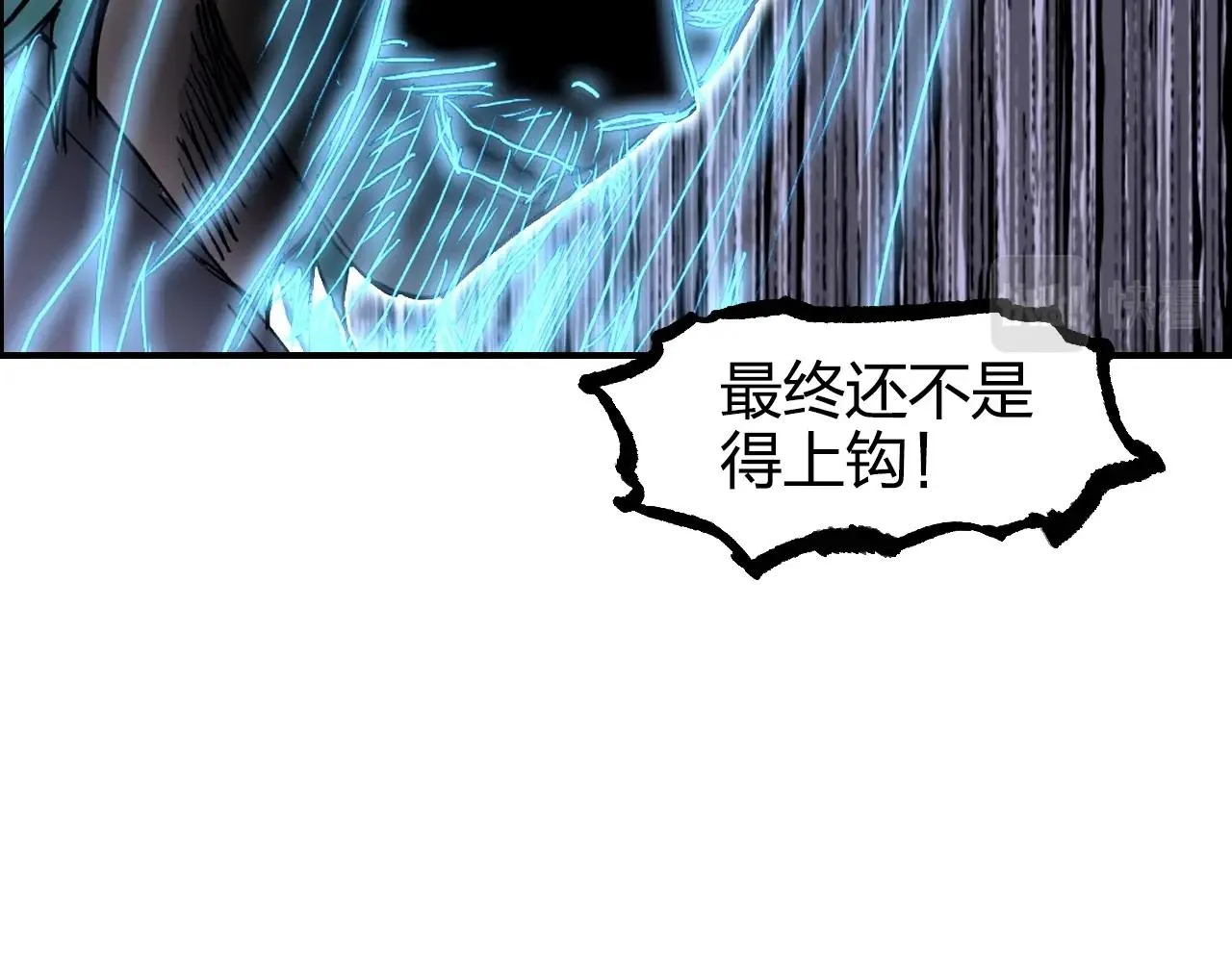 第269话 神罚天劫 第148页
