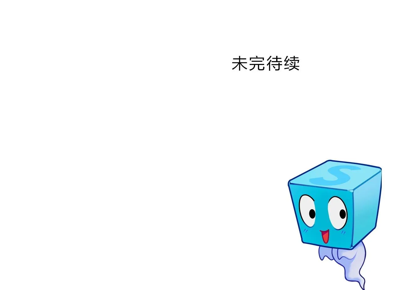 第269话 神罚天劫 第149页