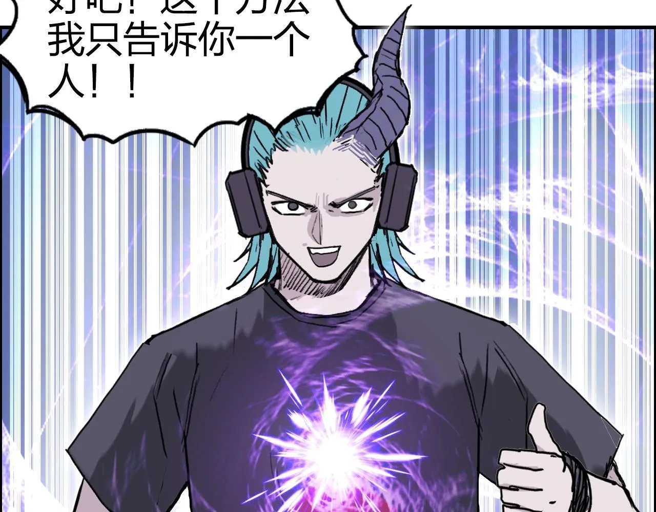 第269话 神罚天劫 第156页
