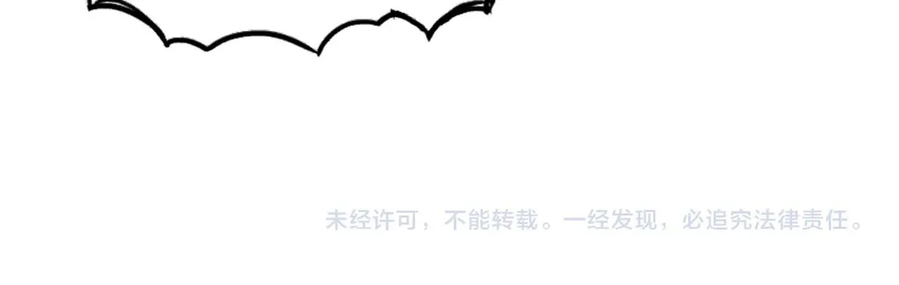 第269话 神罚天劫 第158页