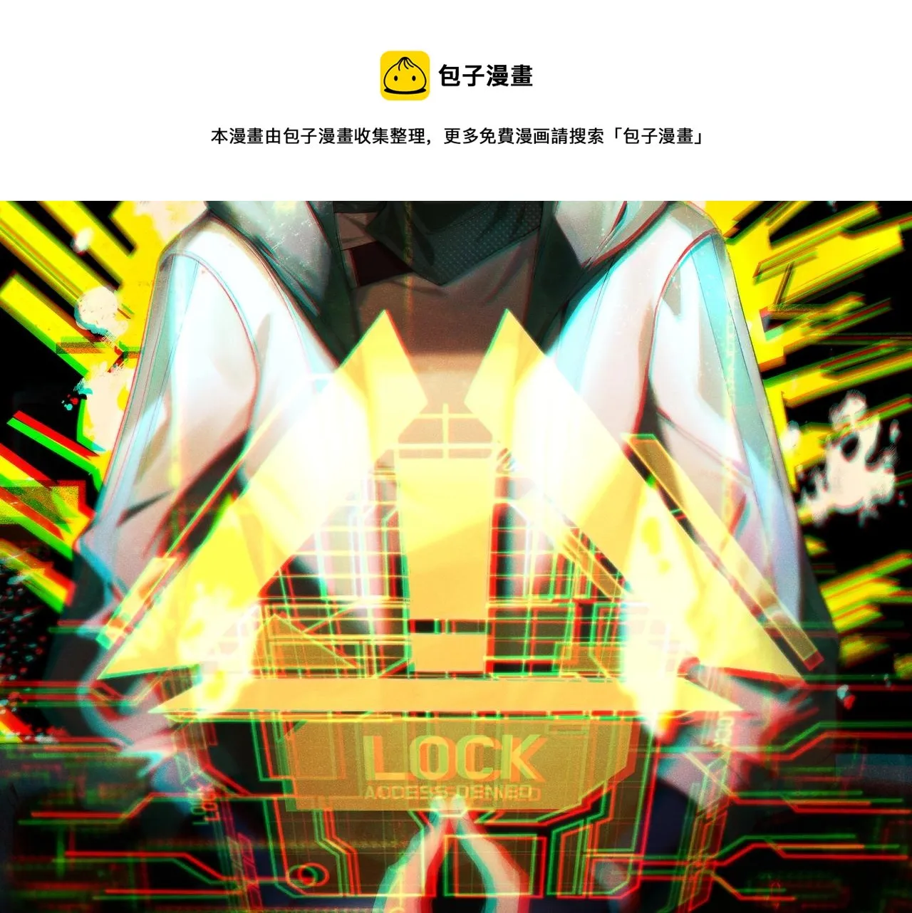 第269话 神罚天劫 第161页