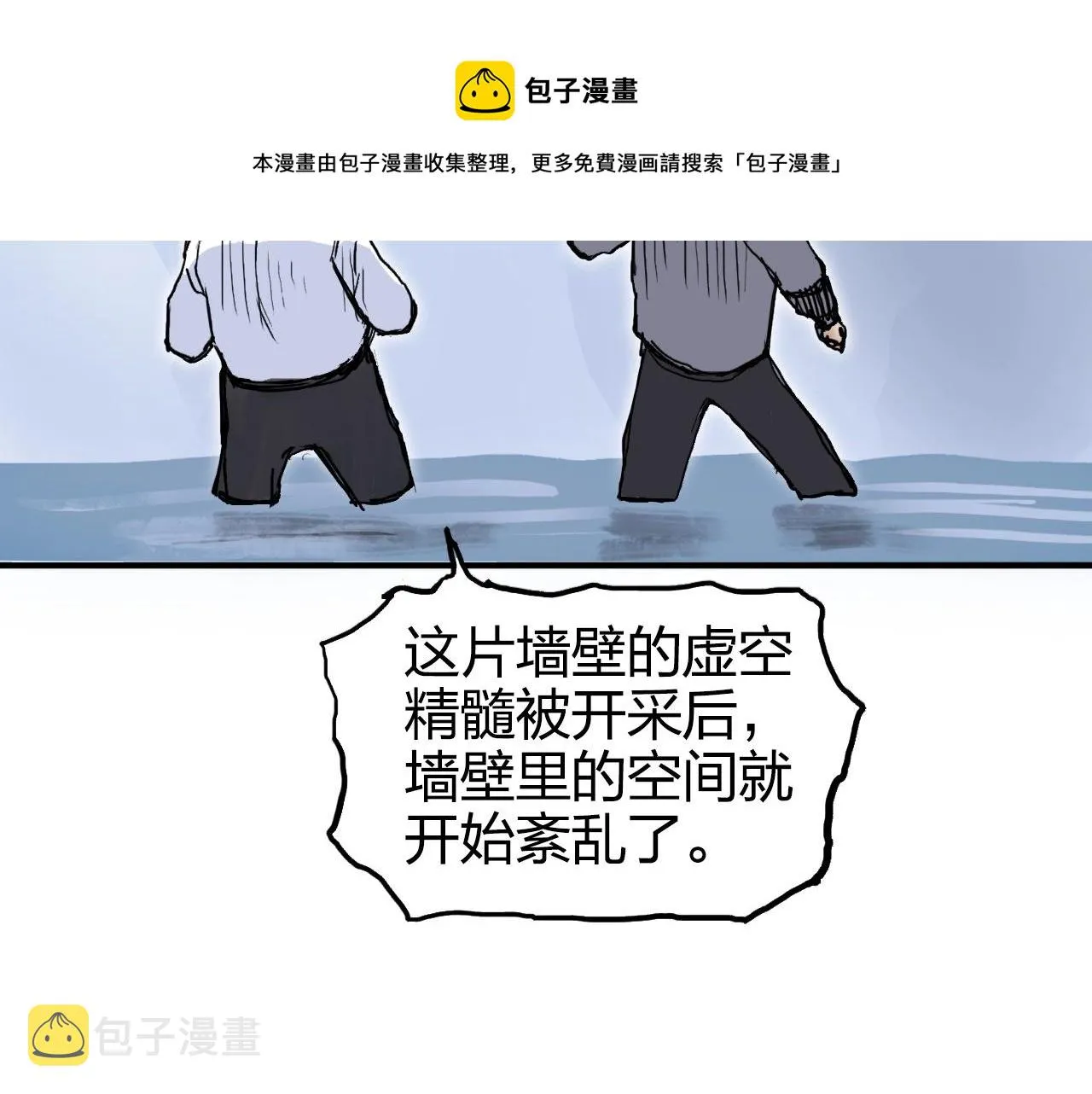 第268话 第二名器圣？！ 第17页