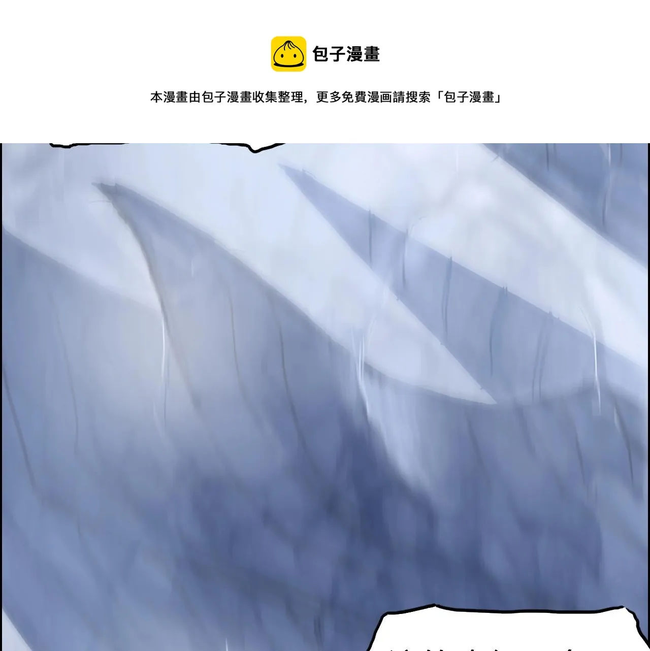 第268话 第二名器圣？！ 第21页