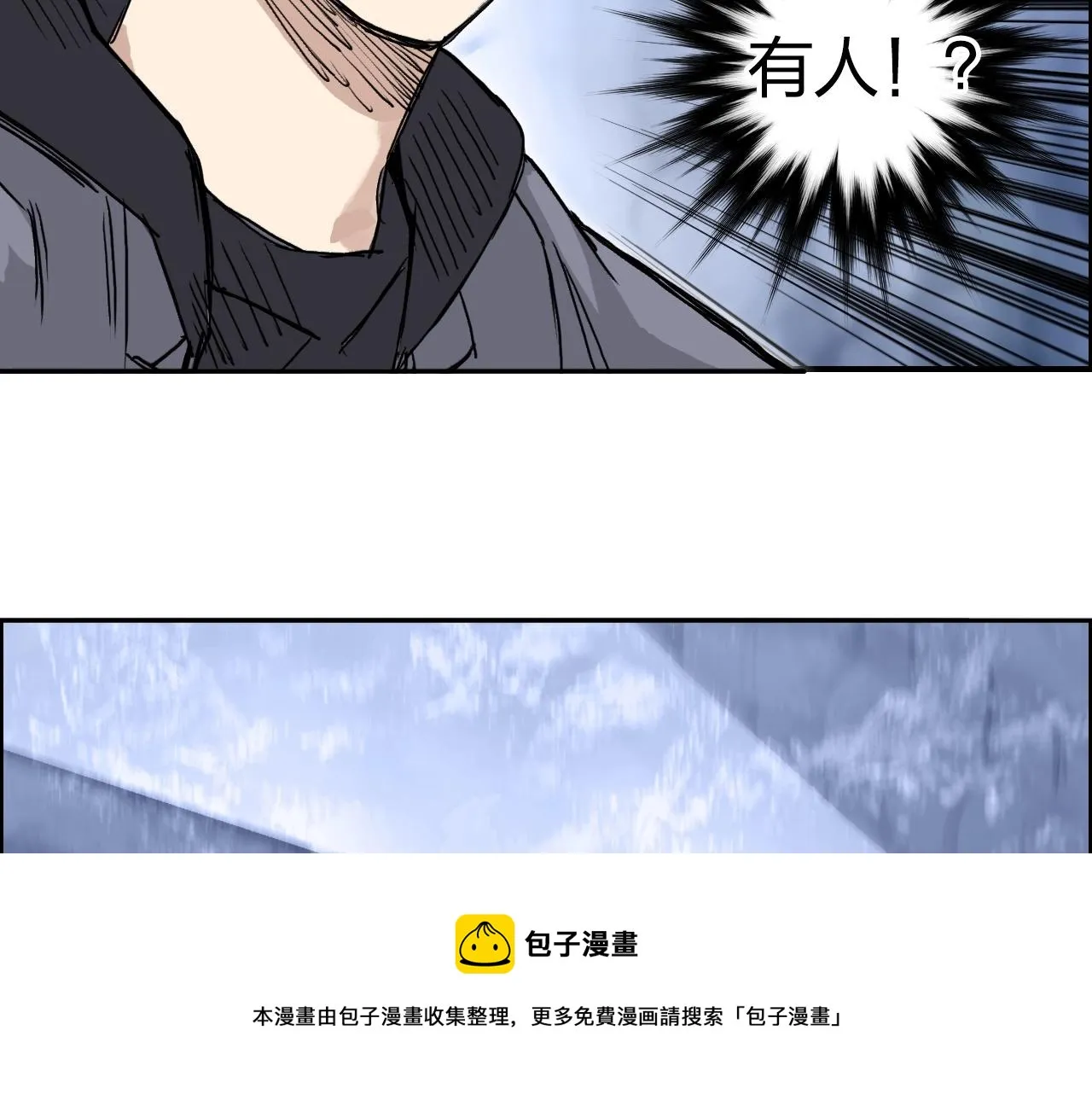 第268话 第二名器圣？！ 第25页