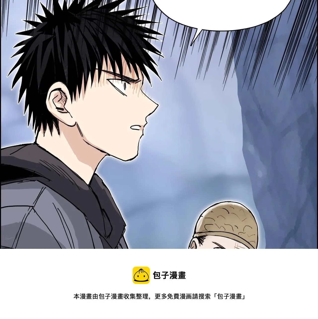 第268话 第二名器圣？！ 第29页