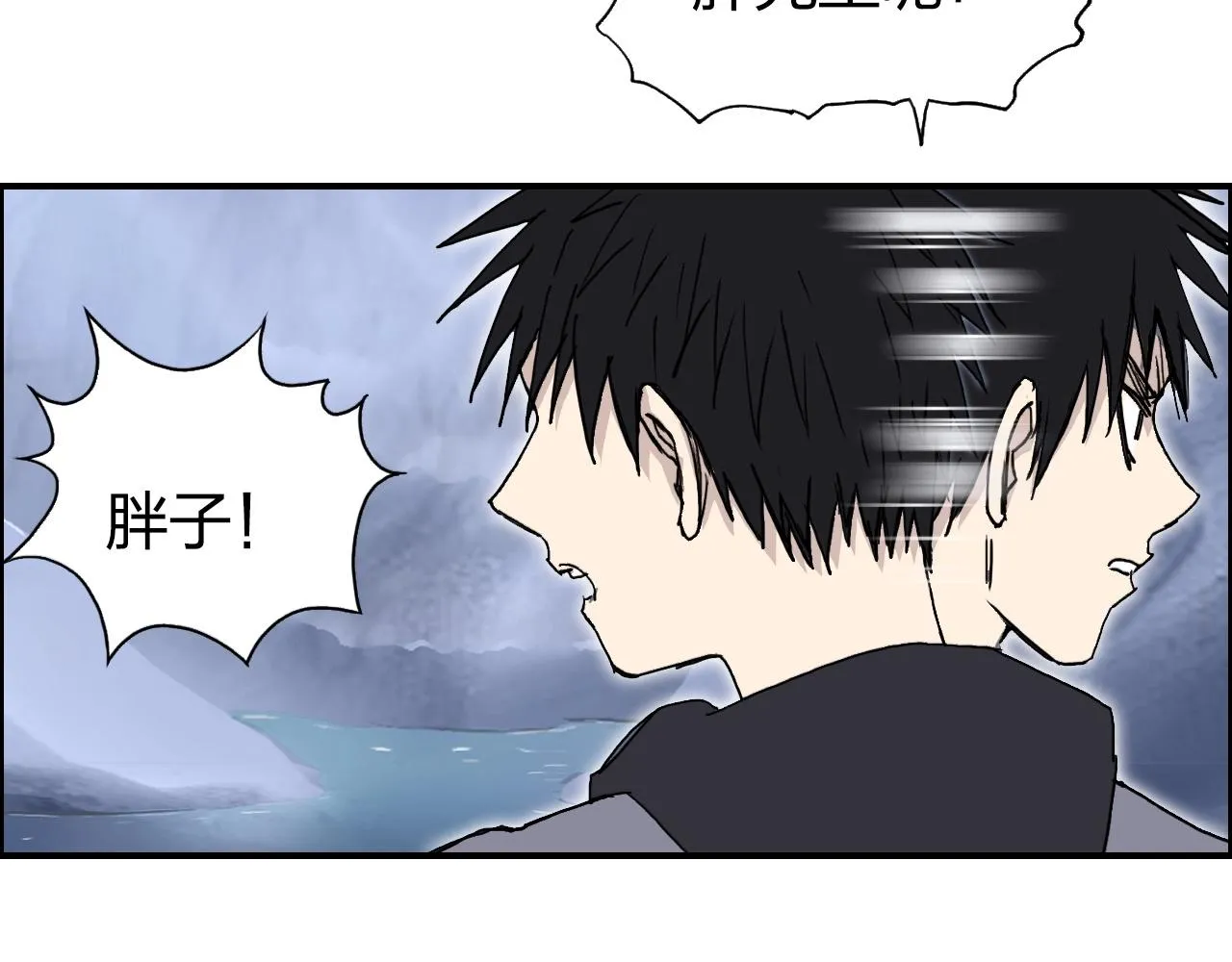 第268话 第二名器圣？！ 第43页
