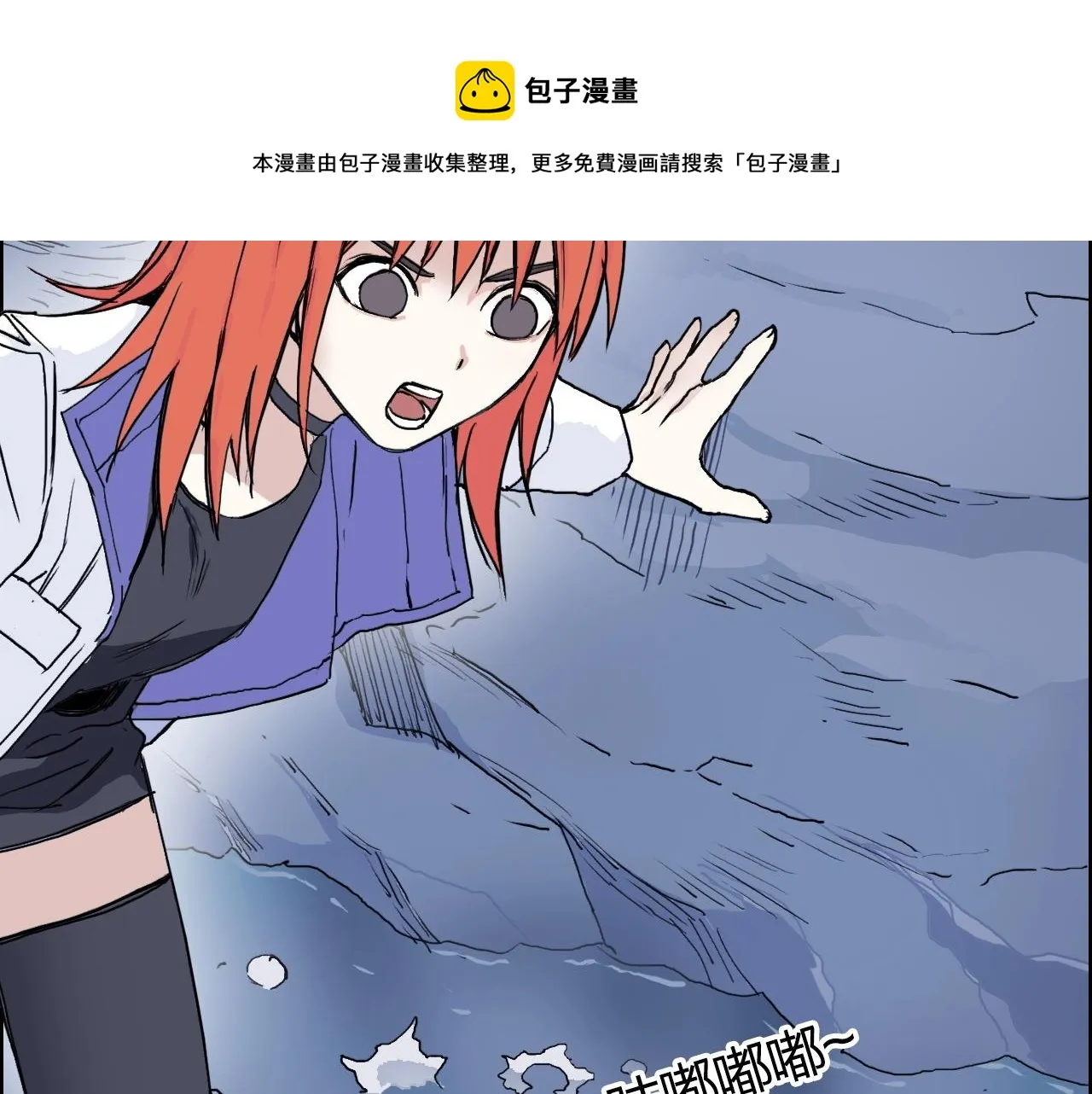 第268话 第二名器圣？！ 第49页