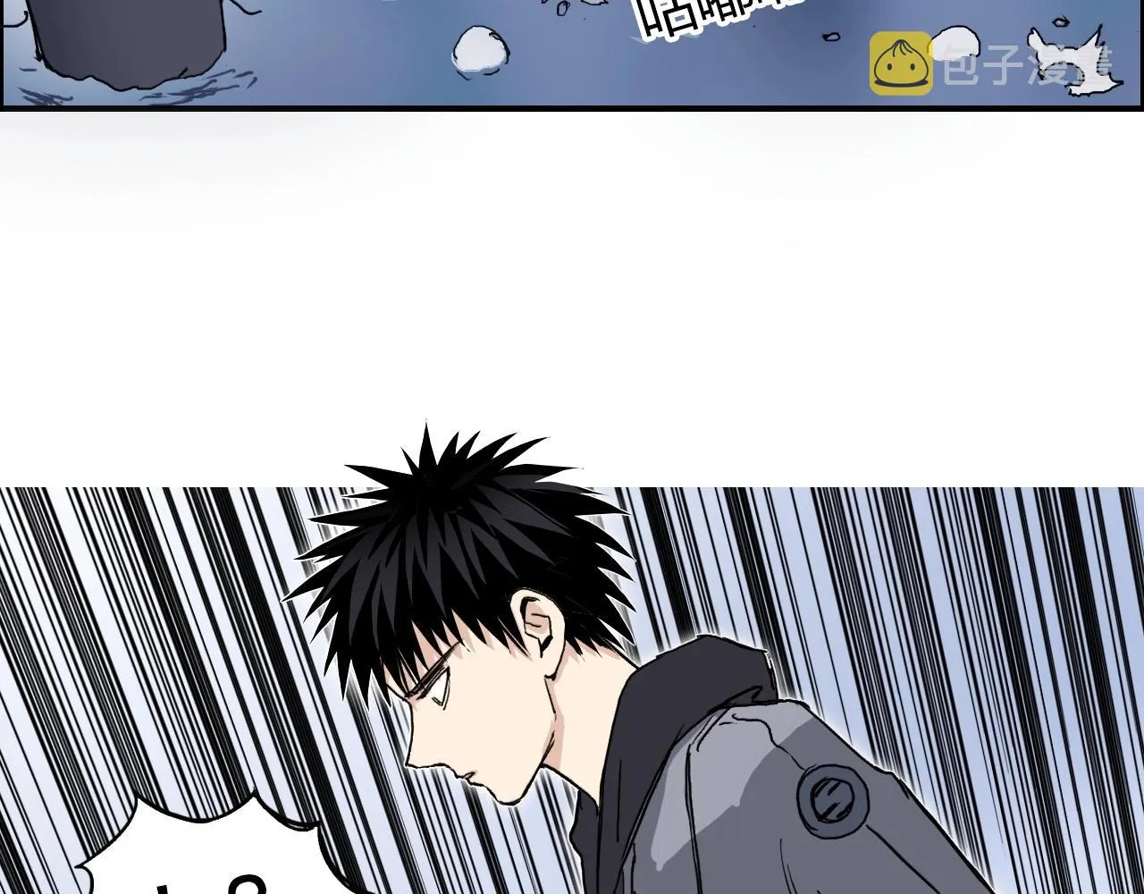 第268话 第二名器圣？！ 第50页