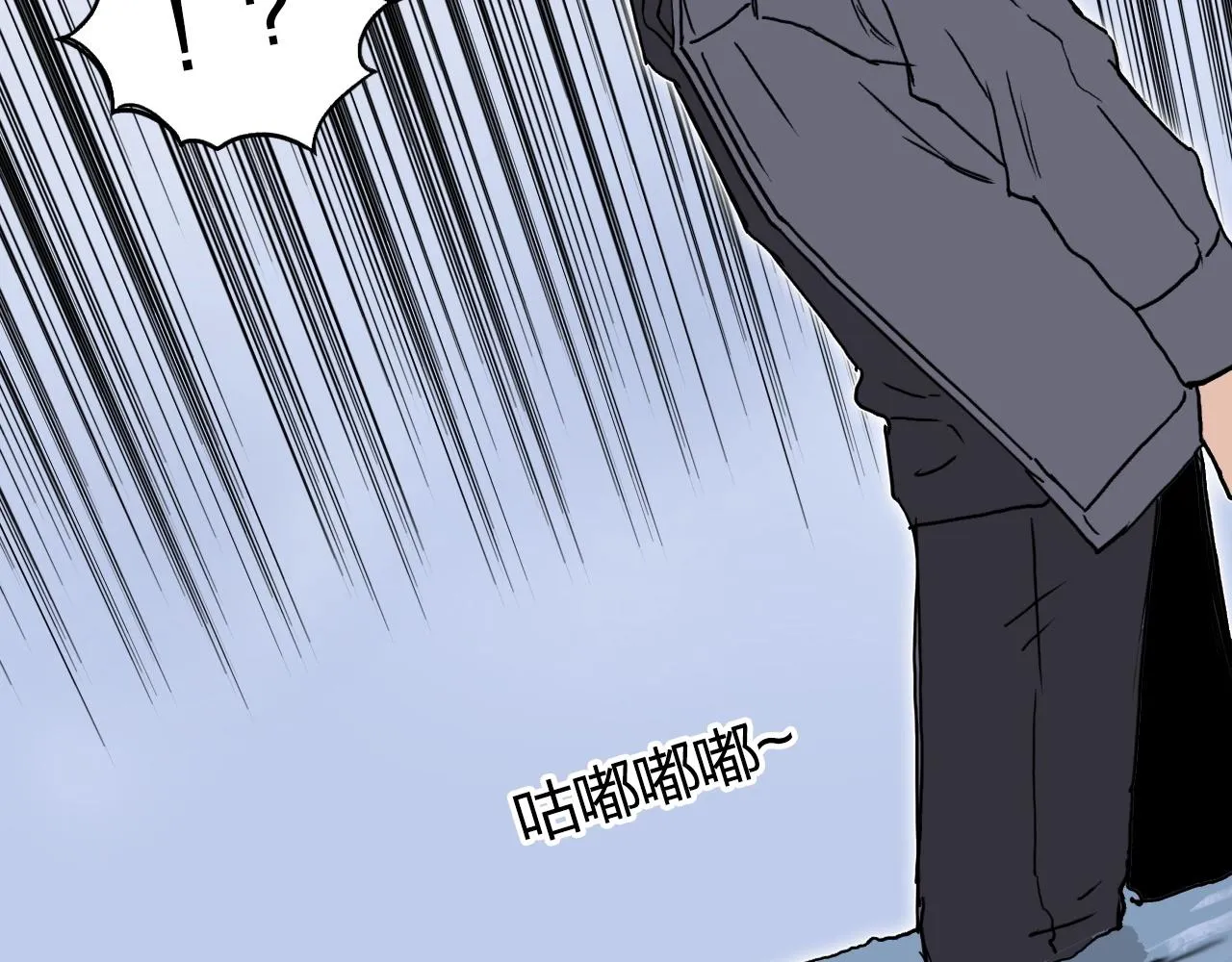 第268话 第二名器圣？！ 第51页