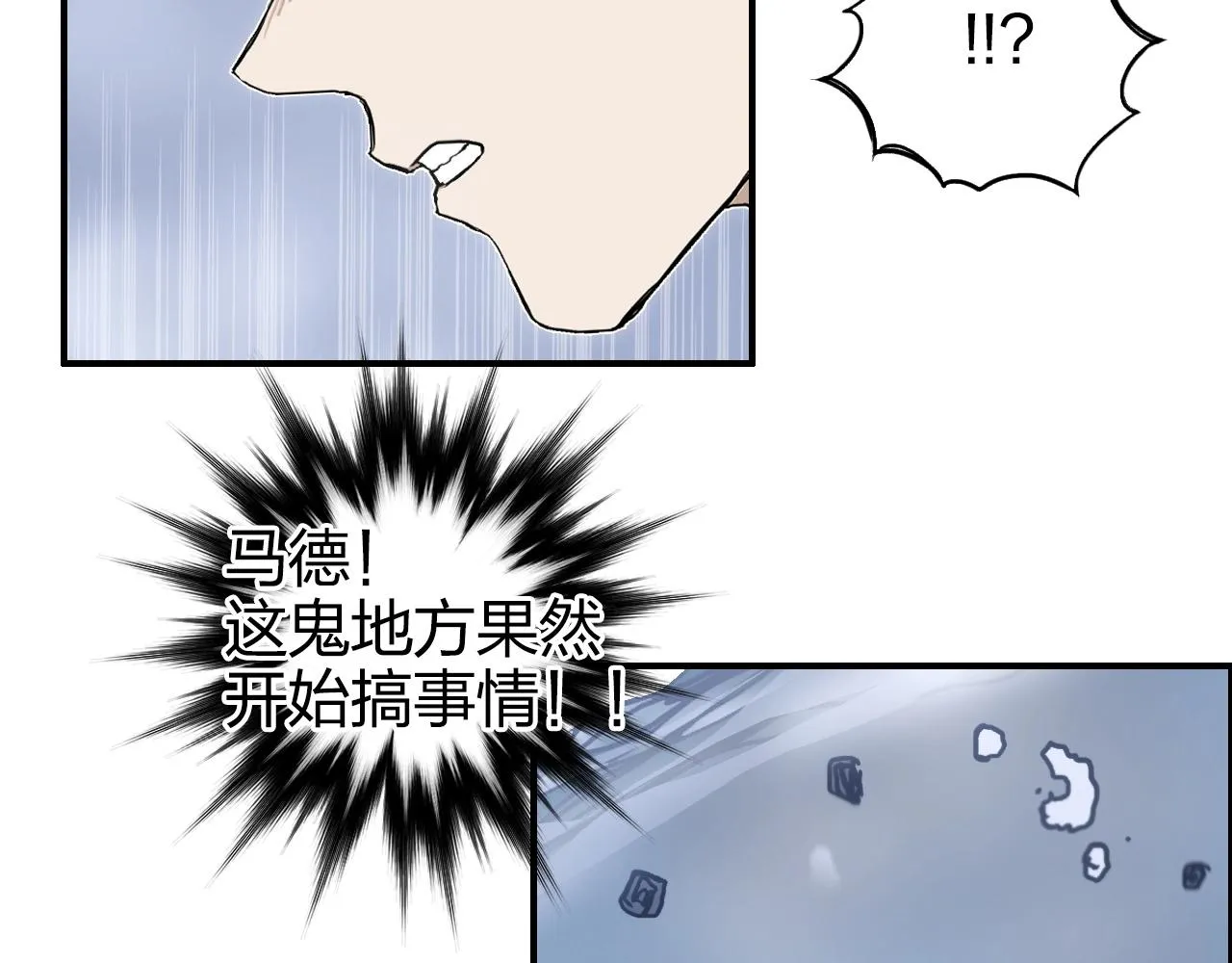第268话 第二名器圣？！ 第54页