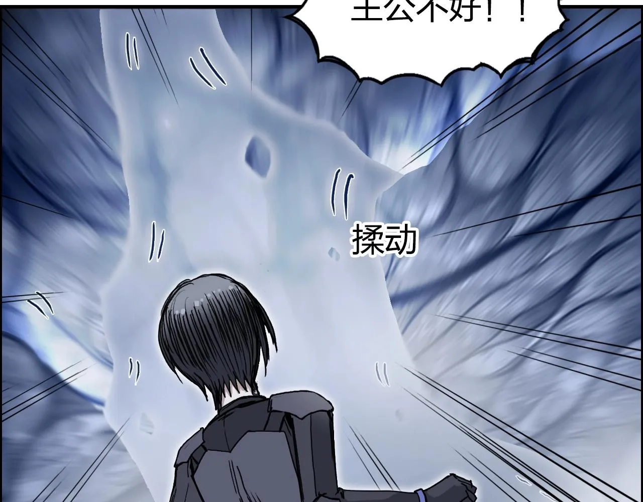 第268话 第二名器圣？！ 第56页