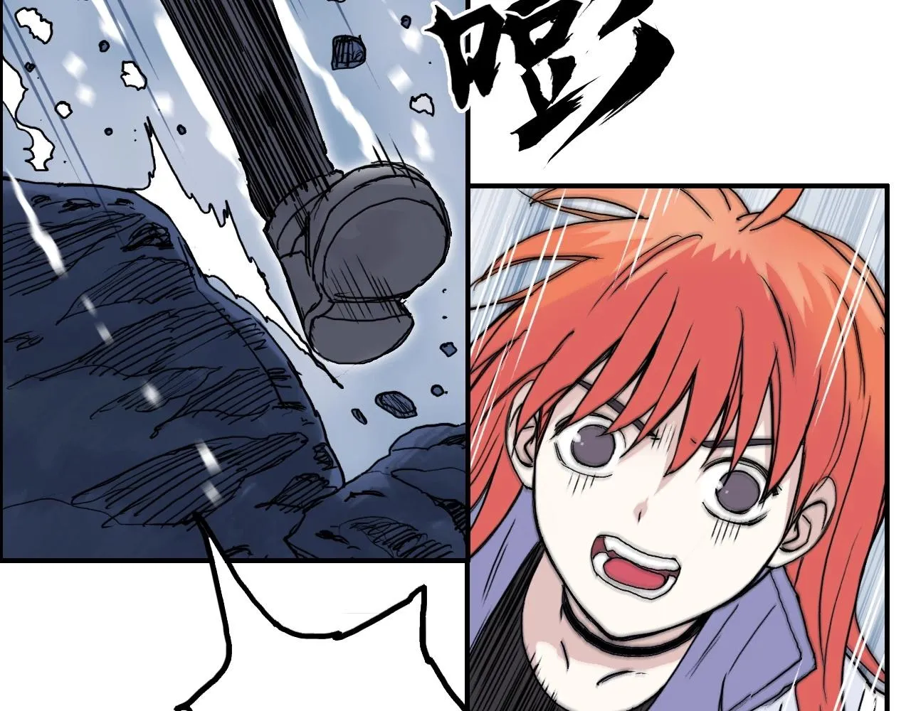 第268话 第二名器圣？！ 第58页