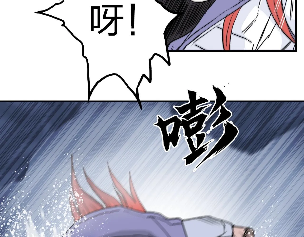 第268话 第二名器圣？！ 第59页