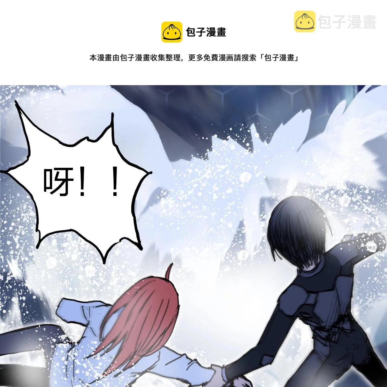 第268话 第二名器圣？！ 第65页