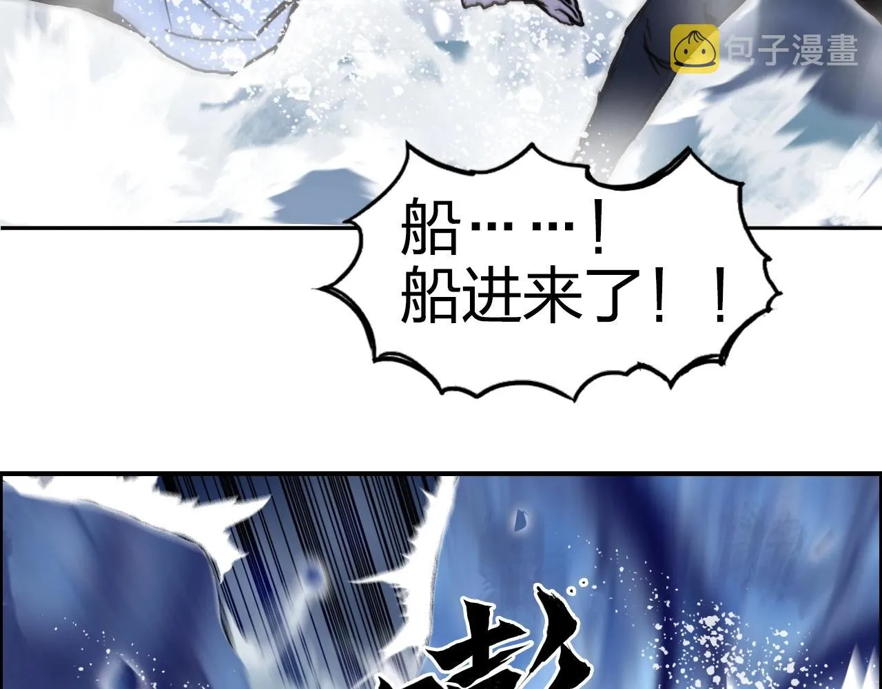 第268话 第二名器圣？！ 第66页