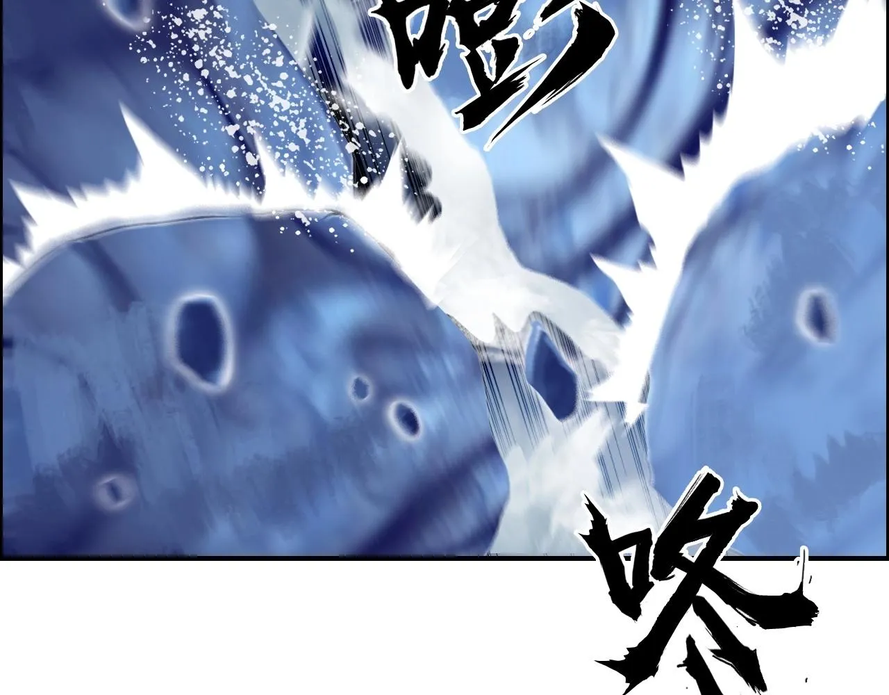 第268话 第二名器圣？！ 第67页