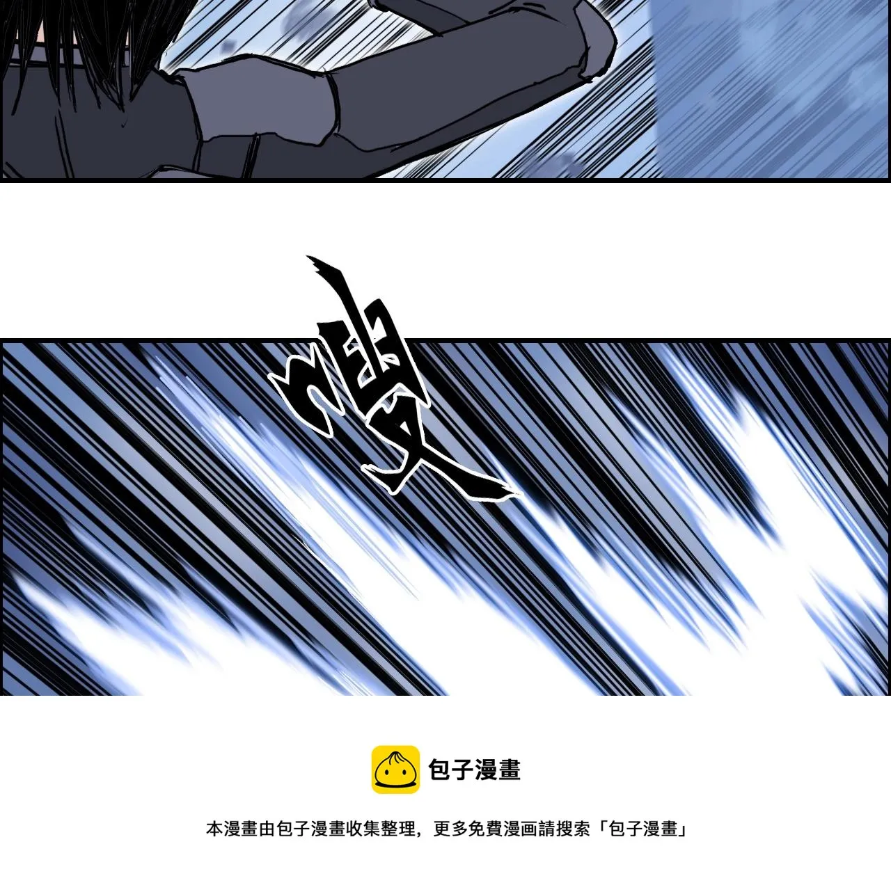第268话 第二名器圣？！ 第69页