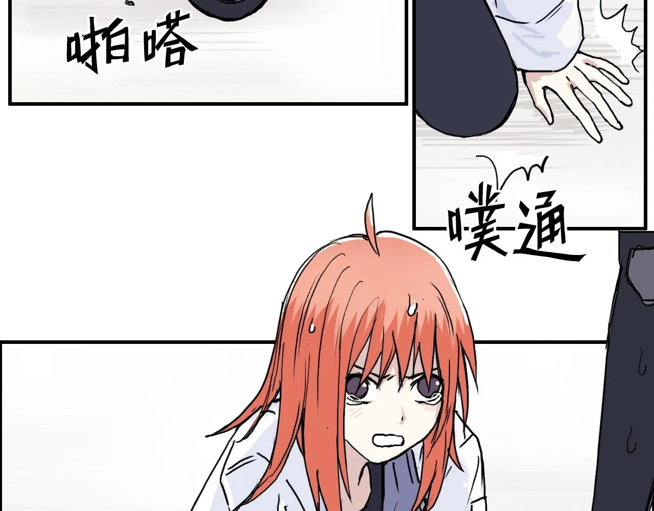 第268话 第二名器圣？！ 第71页