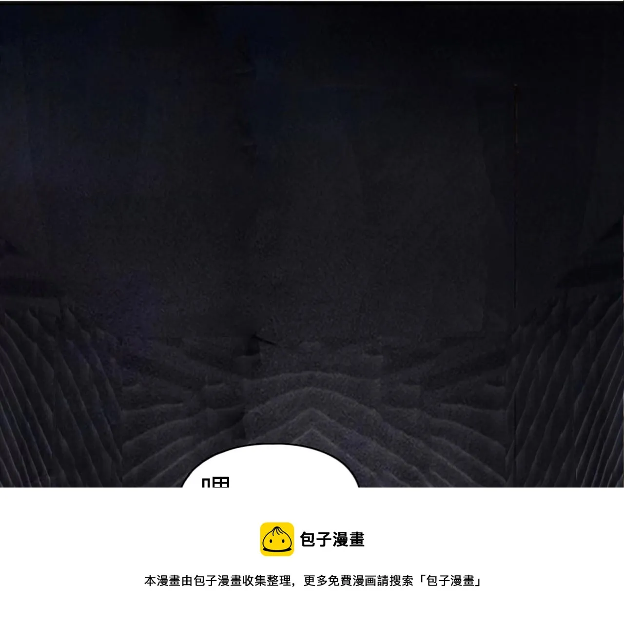 第268话 第二名器圣？！ 第89页