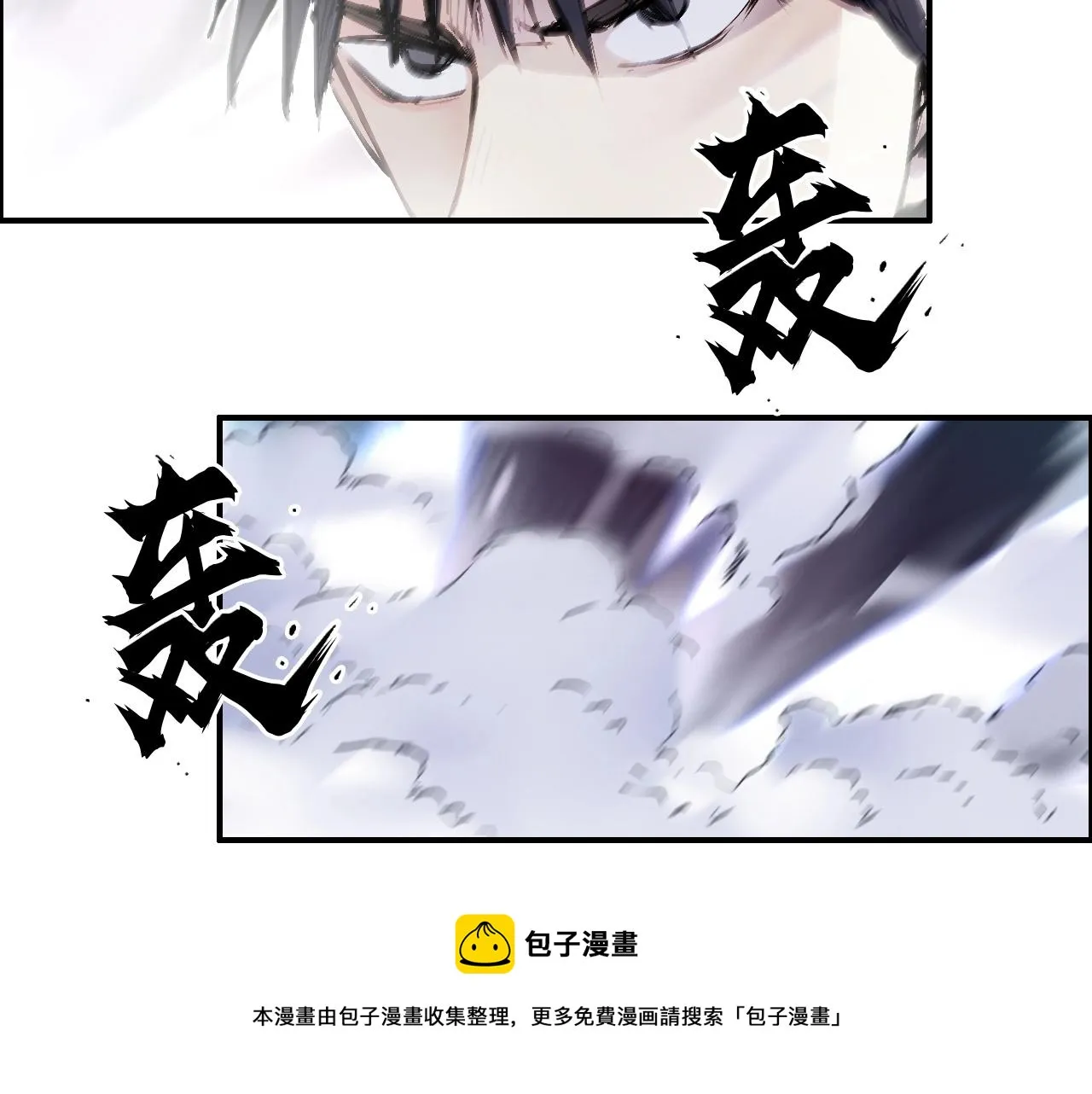 第268话 第二名器圣？！ 第97页