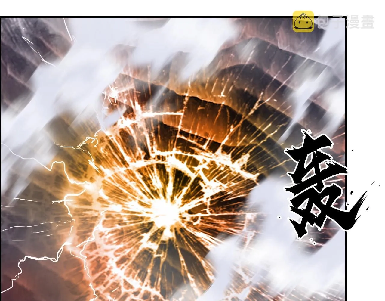 第268话 第二名器圣？！ 第98页