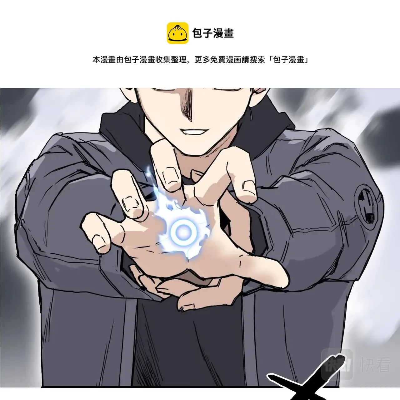 第268话 第二名器圣？！ 第101页