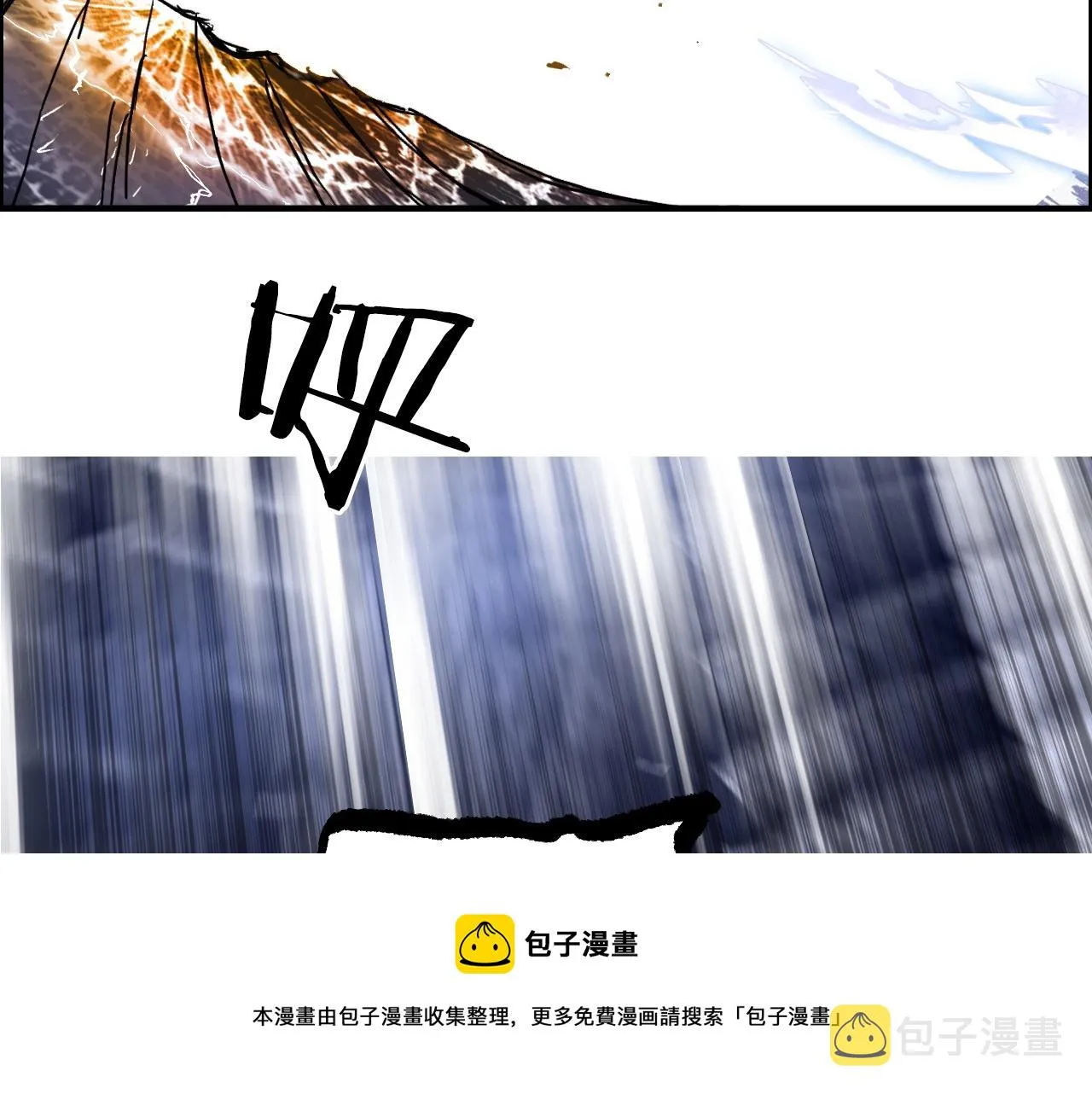 第268话 第二名器圣？！ 第105页