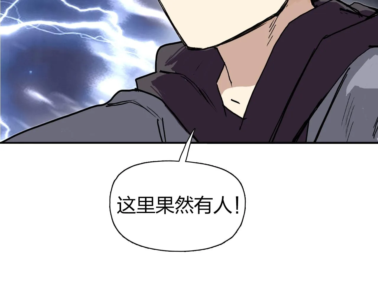 第268话 第二名器圣？！ 第108页